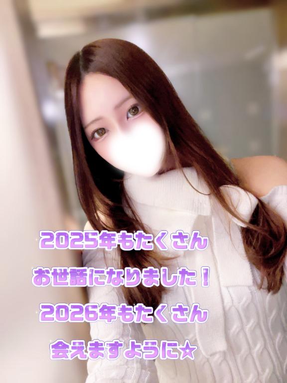 ♡今年もありがとう♡