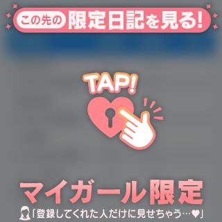 クリーン✨