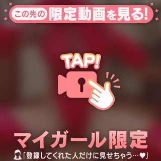 ヤミツキボディ