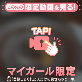 なんかエロい動画