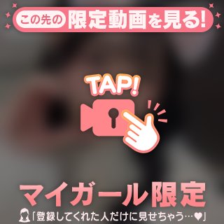 どうが♡🤳