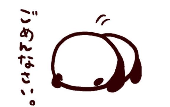 ごめんなさい🙇🏻♀️