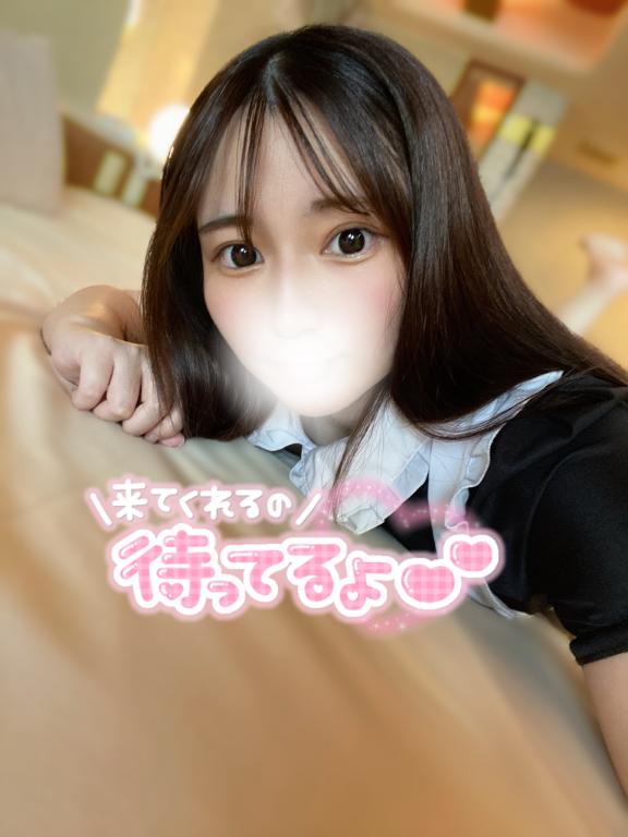 残りあと２日だよ？🥺💭