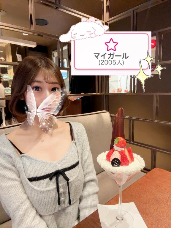 たくさん💖💖