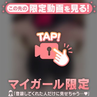 ありがと🍅