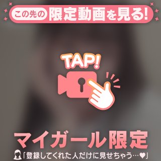 1人でしないで⸝⸝ʚ̴̶̷̆_ʚ̴̶̷̆⸝⸝💕