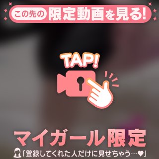 どこ見てるの？👀