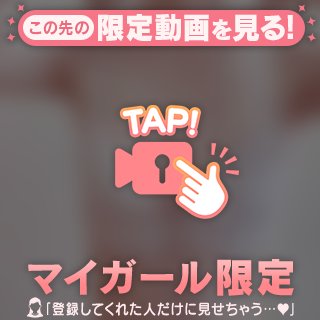ぬぎぬぎ……