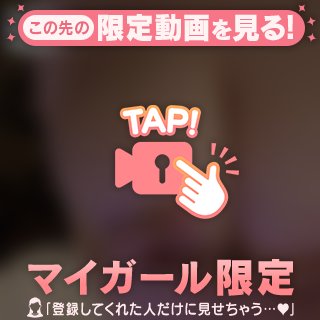 どっち？