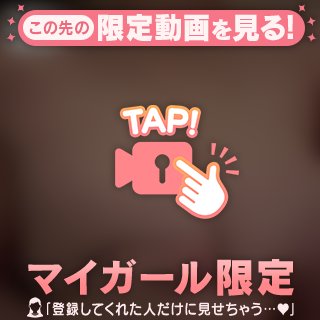 参上