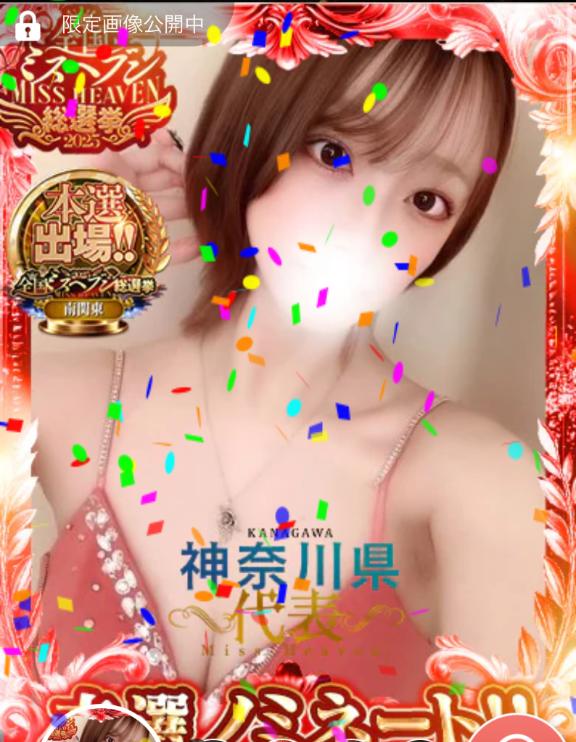 いつもありがとう💘