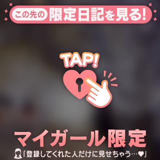 待ってます💕