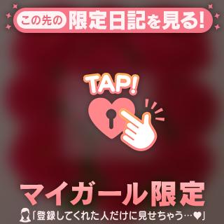 2時半からOさま🌸