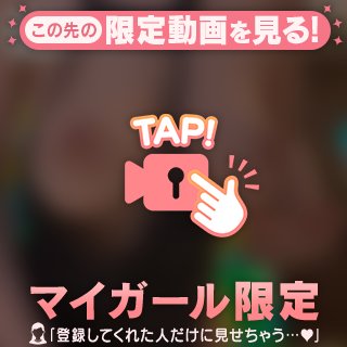 普通じゃ物足りないおっぱい
