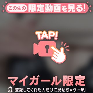 理性がぶっ飛ぶまで…🤍