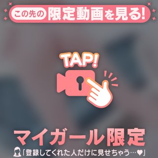 2回戦目がほんとの勝負🔥