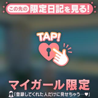 るみの事知って🤍