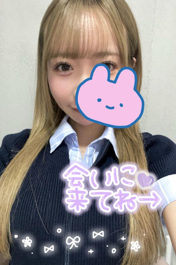 ひさしぶり♡