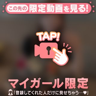 魅力がたっぷりなアレ
