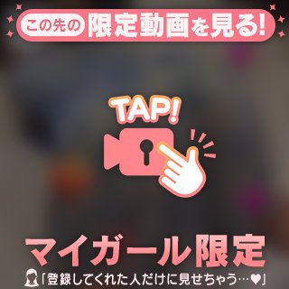 引き続き向かいます🩷