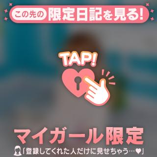 きれかわ好きお兄様へ💗