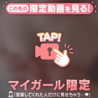 あと少し‼️