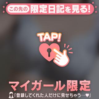 ありがとう♡