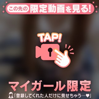 ぺろぺろ…////