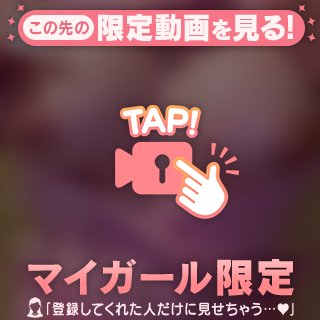 🈁に挟まれにおいで🔞🩷