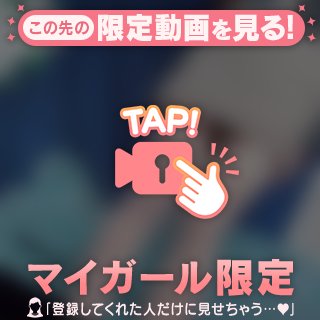 実録❤️生着替えタイム