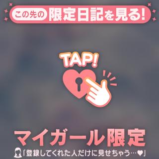 お礼♡