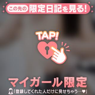 ま❤️こ界の早漏王!?