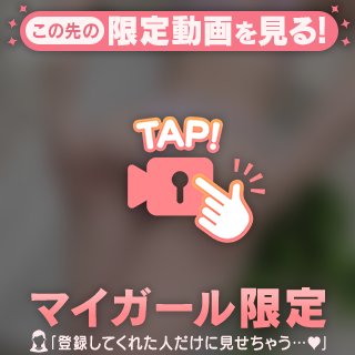 桃尻って名前につくくらい・・・///