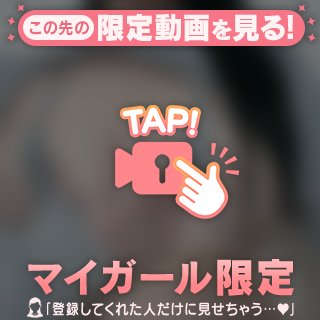 柔らかすぎる❤️
