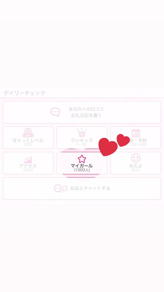 😳気づいたら・・・😳