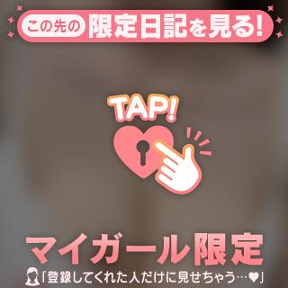 みて？💭💗