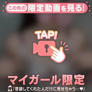 💛そこに触れちゃうと⋯最終日🥲
