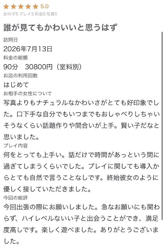 こちらも✨