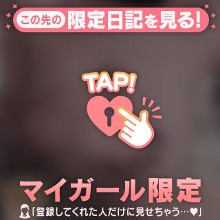 移動中💨