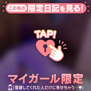 夜の時間も♡