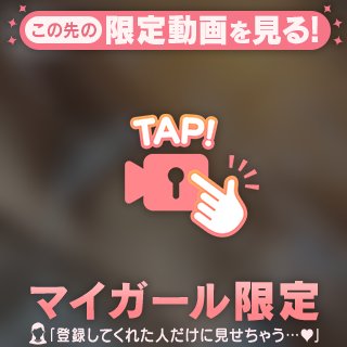 あとで見返したくなるやつ…かも♡
