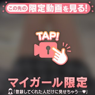 その瞬間、ちゃんと残したいタイプ？♡
