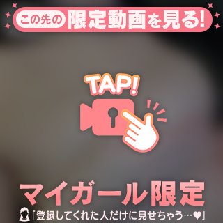 色白もっちり🤍