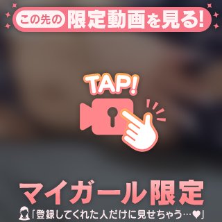 エロ全開で🩵