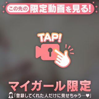 柔らかいらしいよ🥧💞