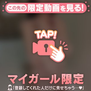 【募集中‼️】