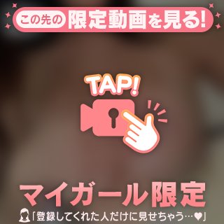 最後の甘い夜?㊙️㊙️㊙️