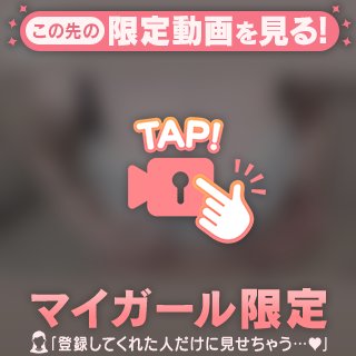 締まりのいい♡