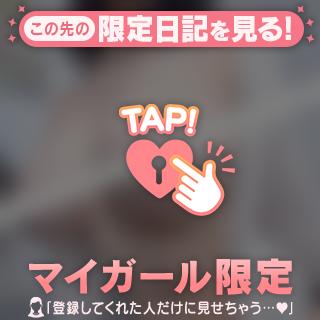 気になったら覗いて🫣