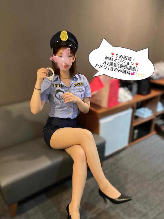 ❣️りみ限定オプション❣️